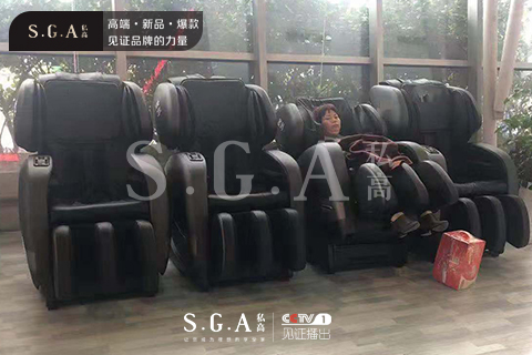 sga按摩椅.jpg