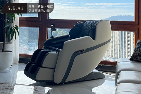 SGA按摩椅
