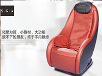 颠覆传统与认知的SGA家用按摩椅