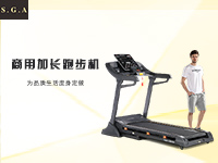 SGA讲解几个柔韧性练习